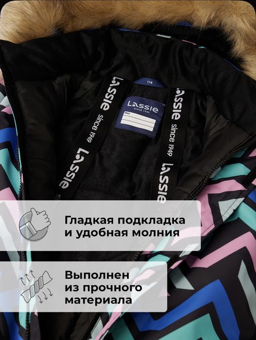 Продам комбинезон lassie