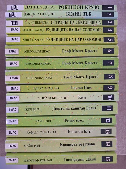 Вечните детски романи, пан