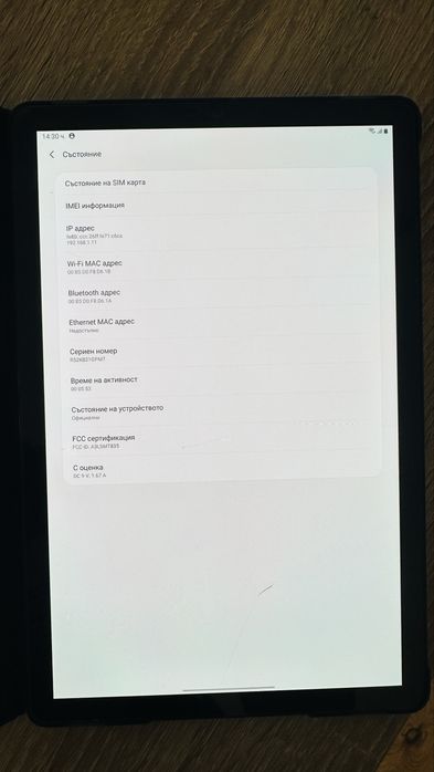 Samsung Galaxy Tab S4 (SM-T835) с писалка S-Pen и калъф с клавиатура