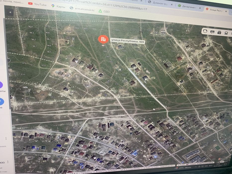 Продам зем уч 22