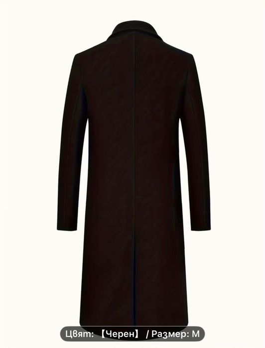 Мъжко есенно/зимно палто, топло, ежедневно вълнено палто-яке.