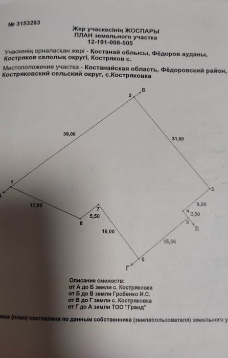 2 дома по цене одного!!!