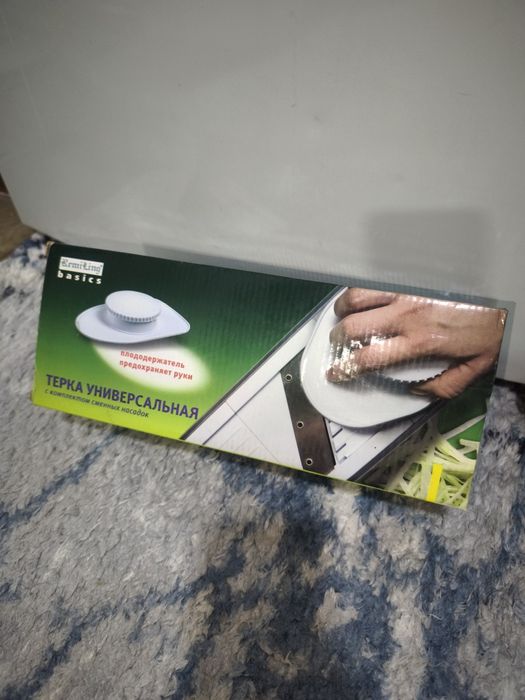 Терка универсальная