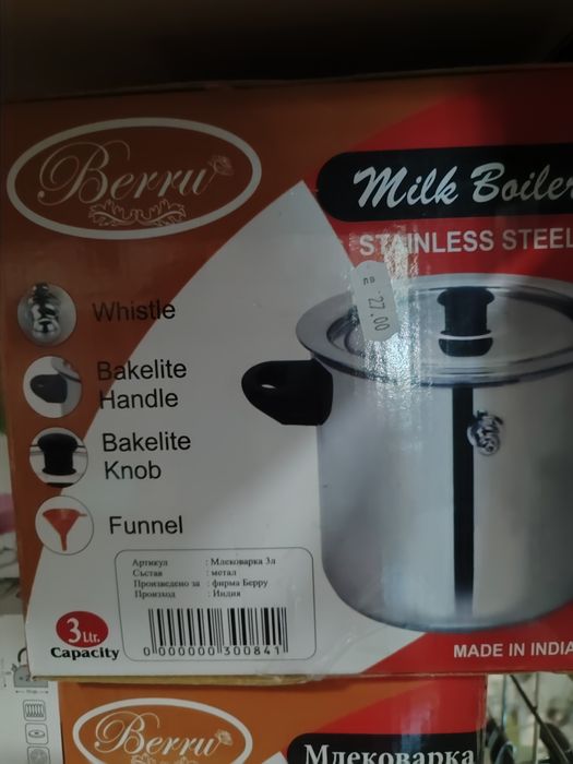 Млековарка 2л., 2,5л. и 3л.