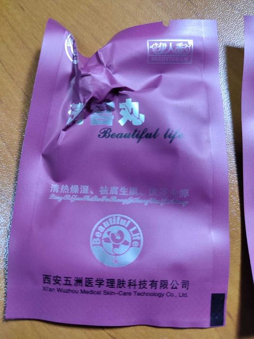 Тампоны Цин-Гун (оригинальные)