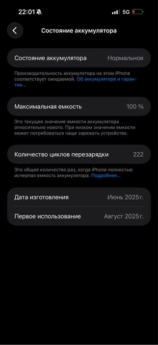 Iphone 16 pro max 256 gb