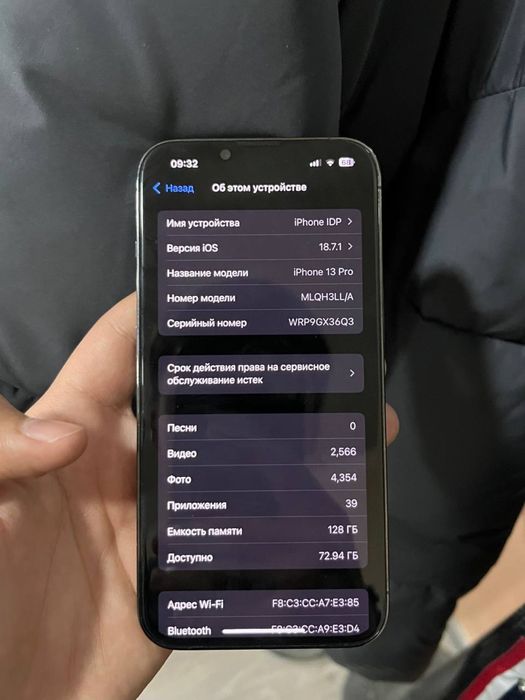 Iphone 13 pro 90% емкость