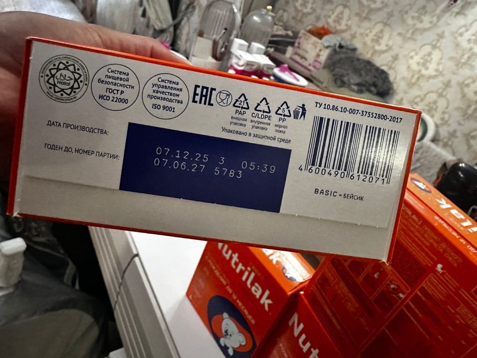 Нутрилак 400гр новый