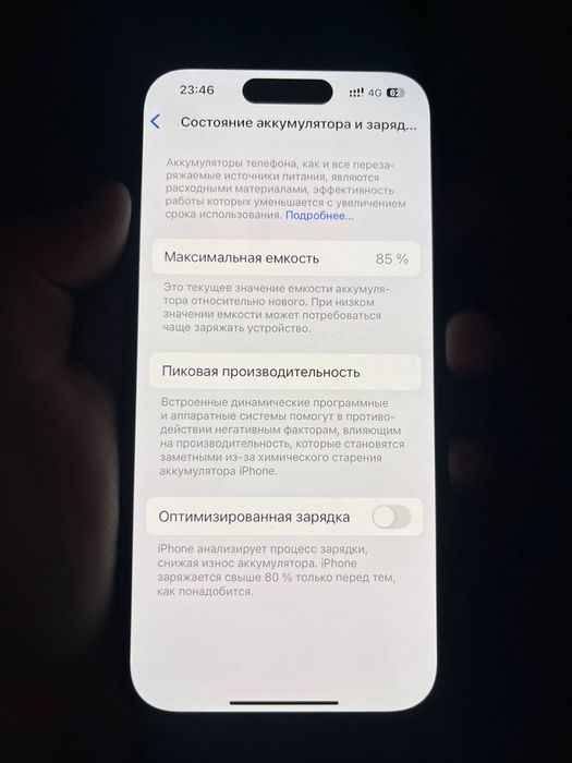 Айфон 14 про 128гб