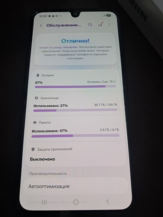 Samsung Galaxy A17
