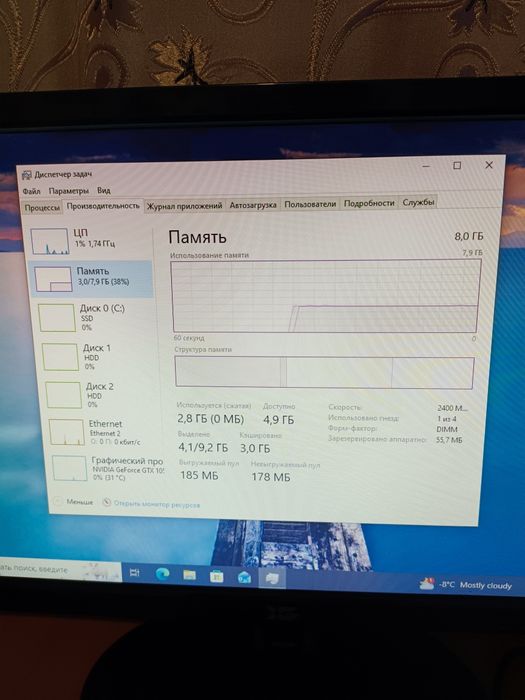 Продам игровой ПК