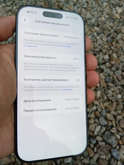 Iphone 16Pro 256gb