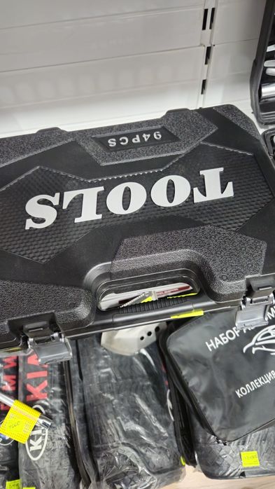 Инструмент 94 предмета