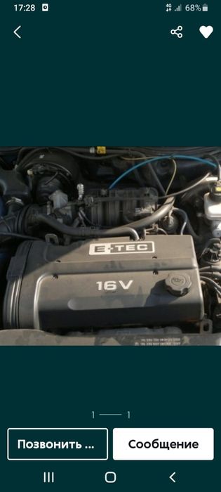 Мотор нексия  привозной