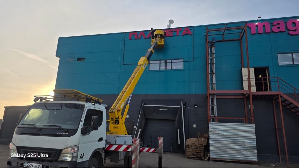 Автовышка улгуги