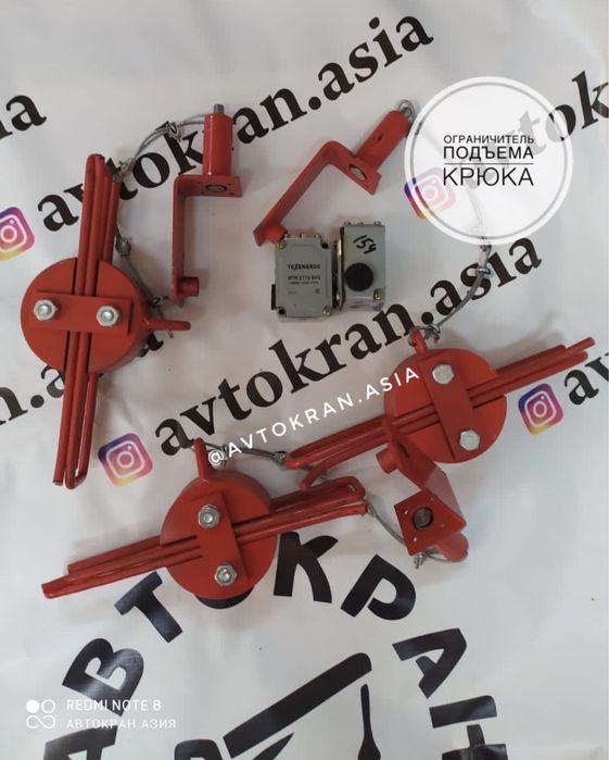 Запчасти на автокран