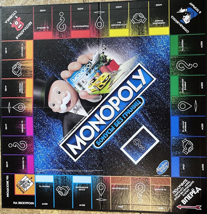 Монополия бонусы без границ