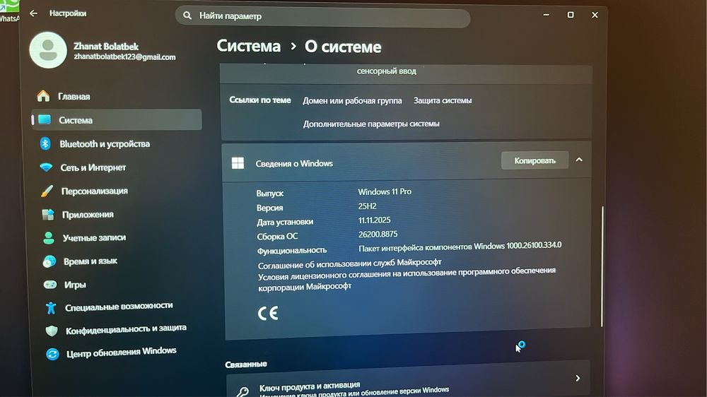 Ноутбук TaizenDEKSTOP