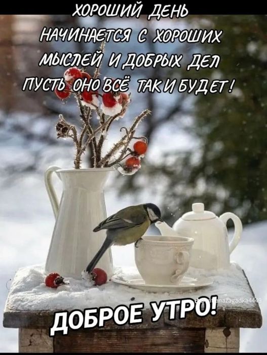 Уборка квартир .