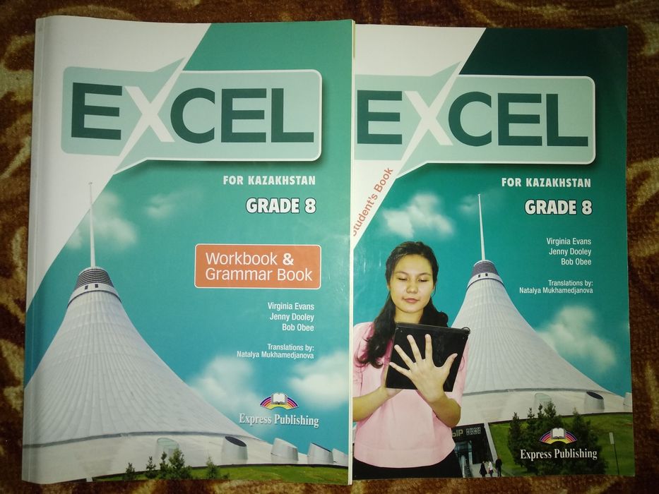 Книги по английскому б/у