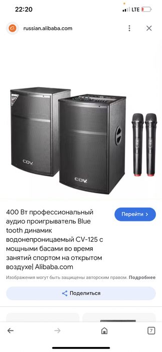 Продам аппаратура