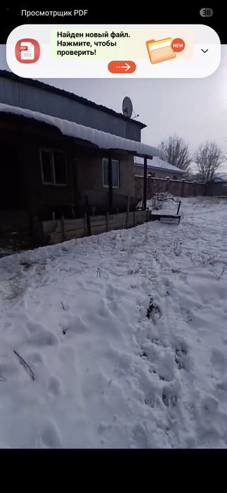 Продажа дачного участка