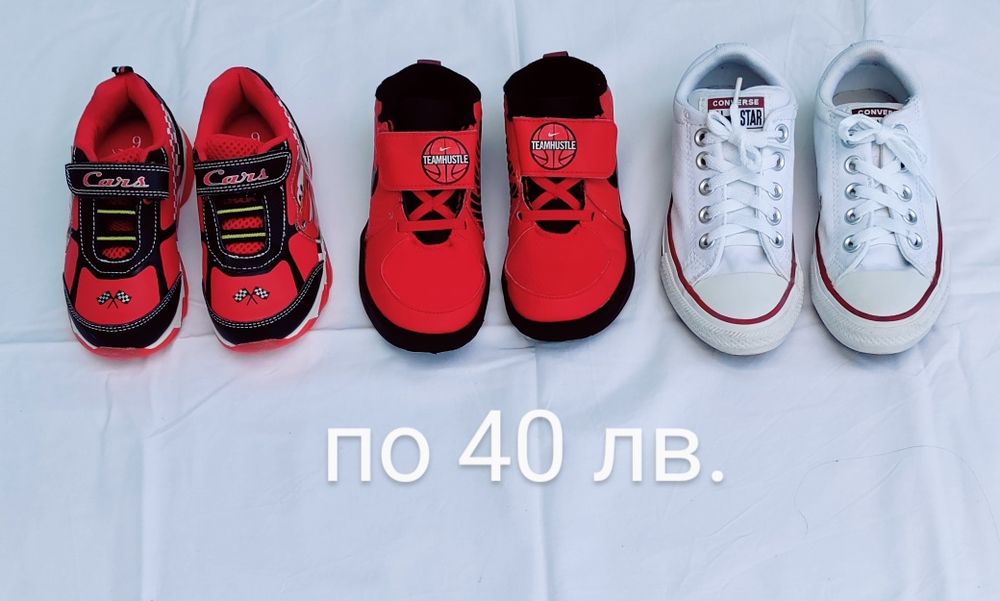 Детски маркови обувки