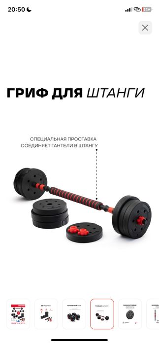 Гантел 40кг сатылады.