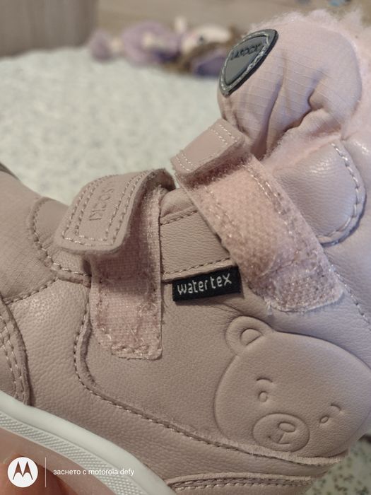 Бебешки ботушки Lasoki 22 номер