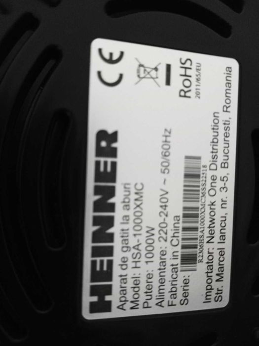 уруд за готвене на пара