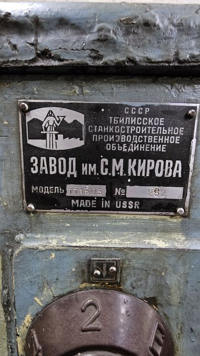 Продам токарный станок