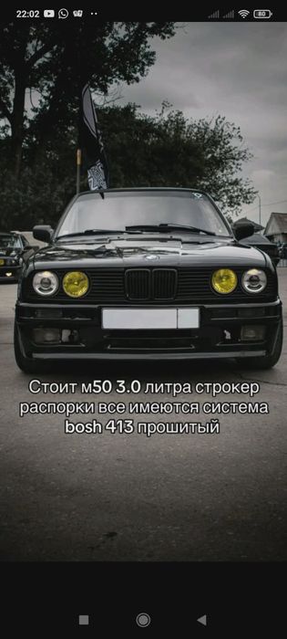Продам срочно BMW e30 в отличном состояние битак нет