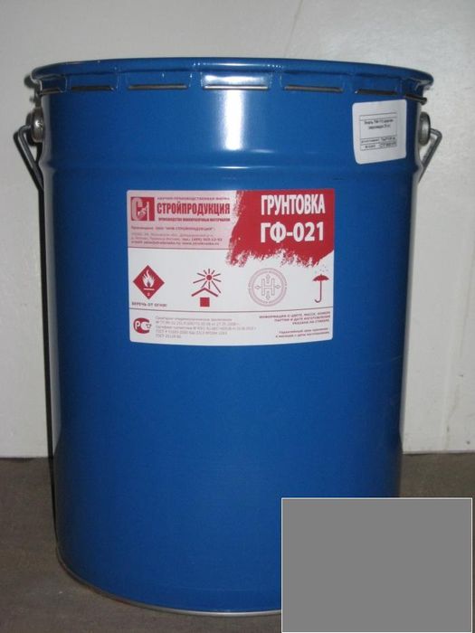 Грунтовка 021 на складе