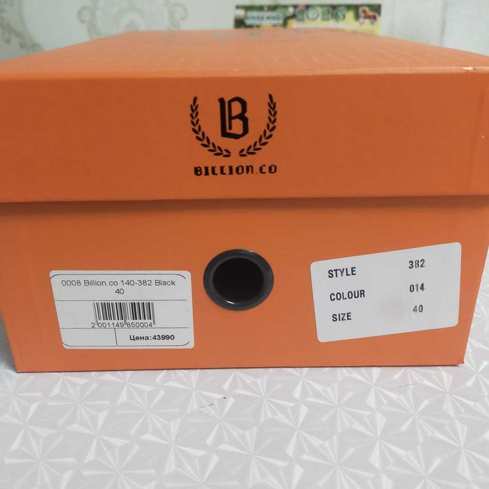 Зимние мужские ботинки