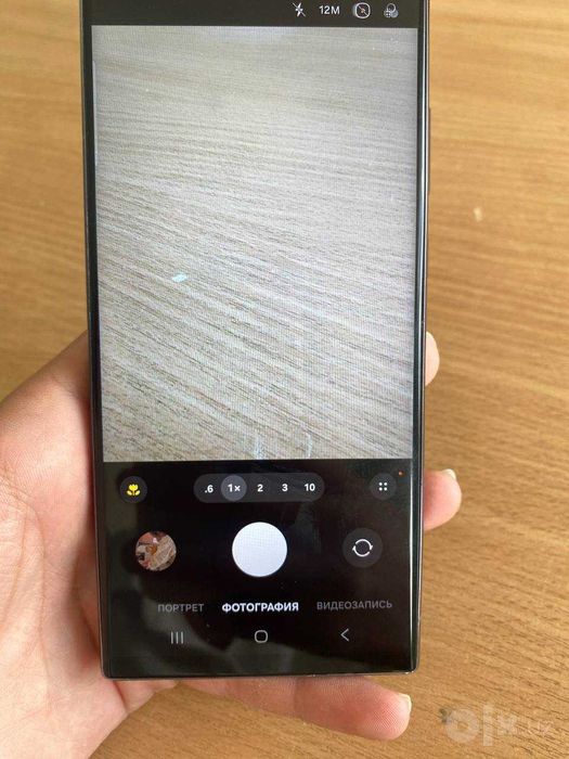 Samsung S22 Ultra