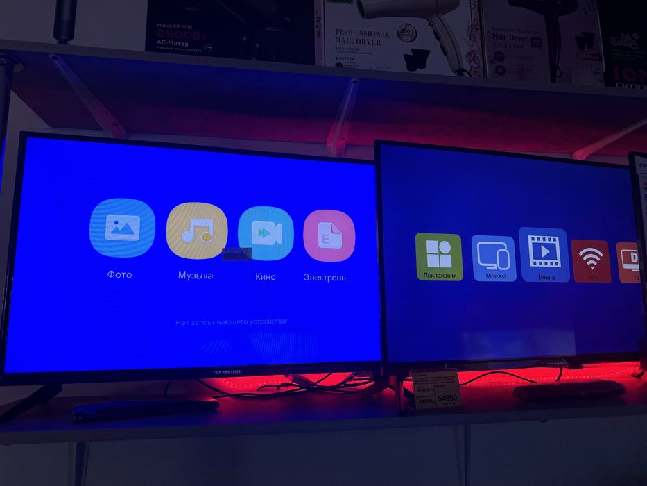 Телевизор новый 32" 82 см