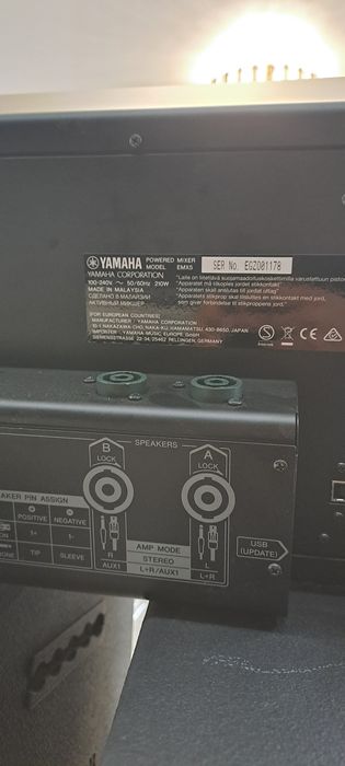 Продам аппаратуру