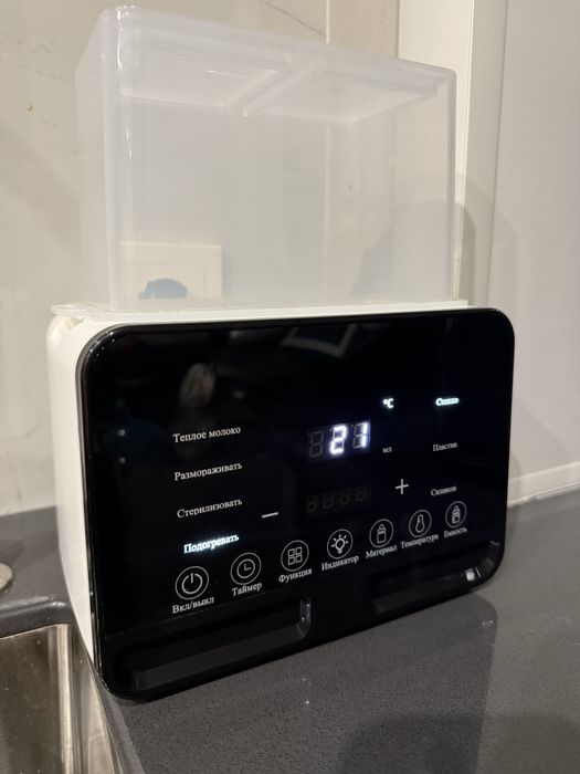Стерелизатор-подогреватель для бутылочек