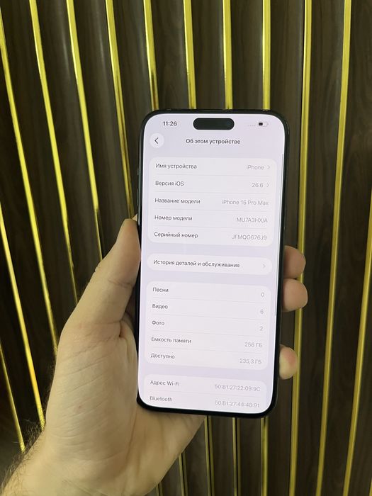 Iphone 15 Pro Max 256 Айфон 15 Макс 256