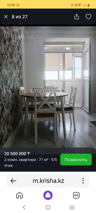 Продам квартиру в Актобе - View 2