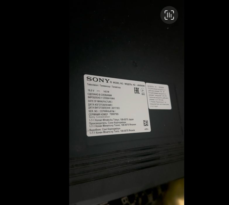 Продам телевизор SONY