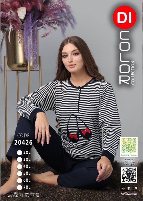 Пижамы хб большимерки