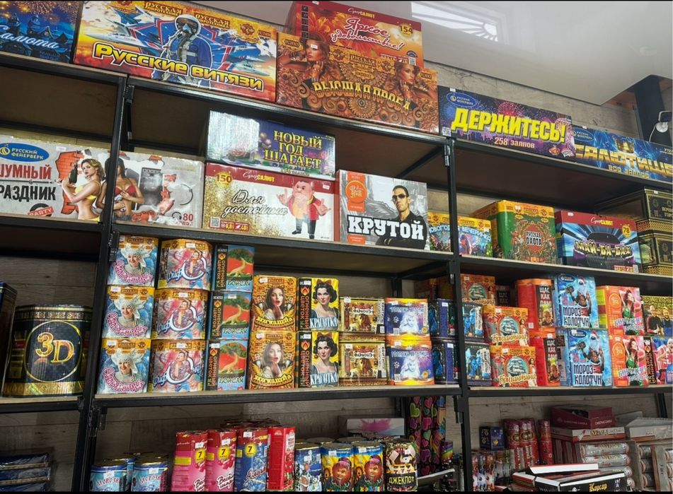 Распродажа салютов