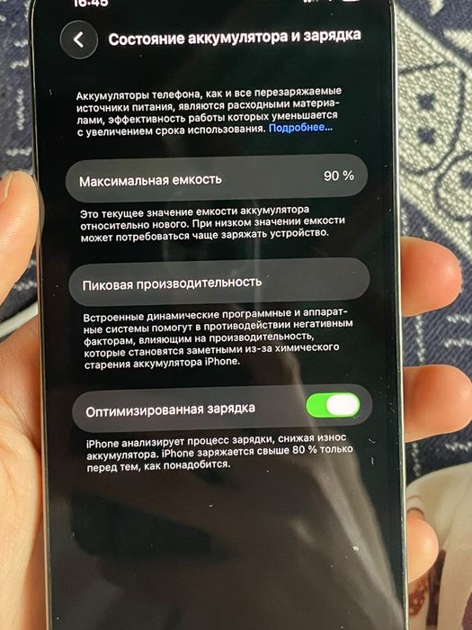 iphone 12 pro обмен