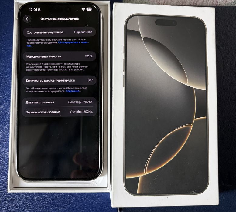 IPhone 16 Pro max 512 gb