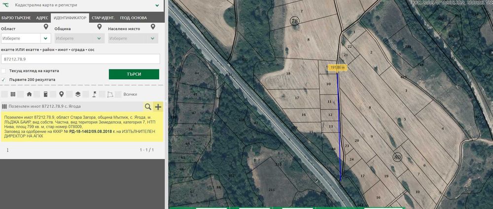 Продава се Парцел в с. Ягода, Област Стара Загора - 800 кв.м за 4 €/кв.м - Снимка #8