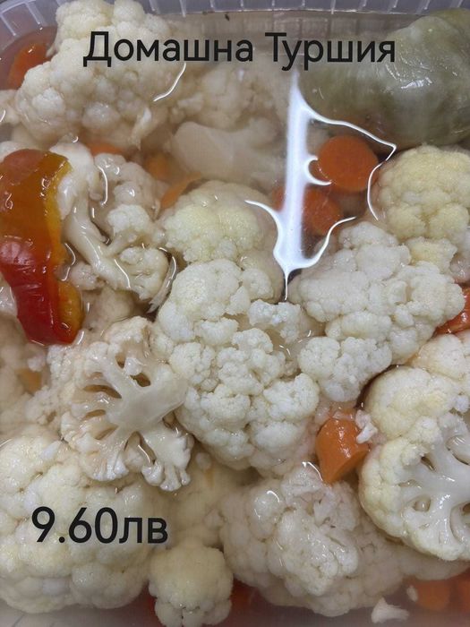 Домашно приготвени мезета