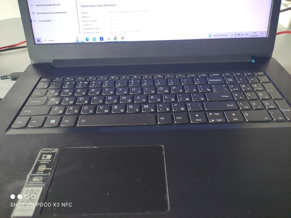 Ноутбук IdeaPad L-340 Gaming