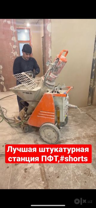 Ротбанд штукатурка, сувақ, спрей сувақ, механизированный сувақ