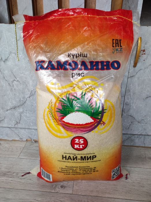 Продам  мешок риса 25 кг